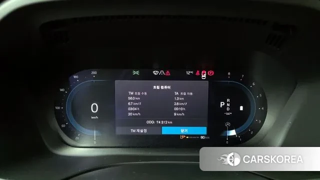 Volvo XC60 second Generation id 3735221 из Кореи 18