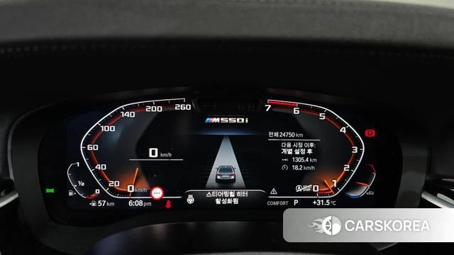 BMW 5 Series (G30) id 4631551 из Кореи 32