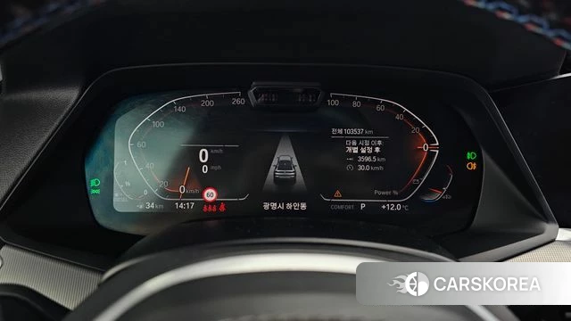 BMW X6 (G06) id 3878676 из Кореи 18