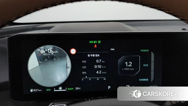 Kia The New Sorento 4th Generation id 4686526 из Кореи 29