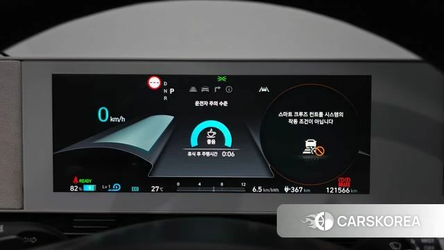 Hyundai Ionic 5 id 4593423 из Кореи 18