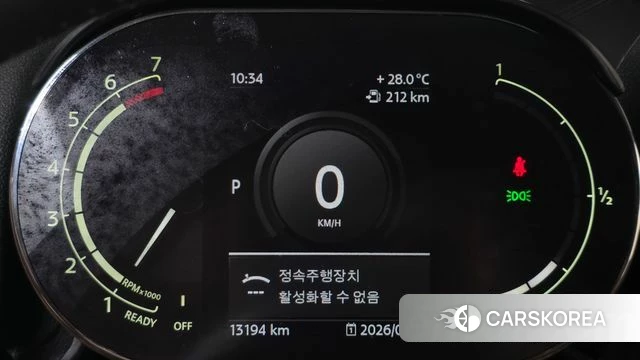 Mini Cooper Countryman id 4625297 из Кореи 28