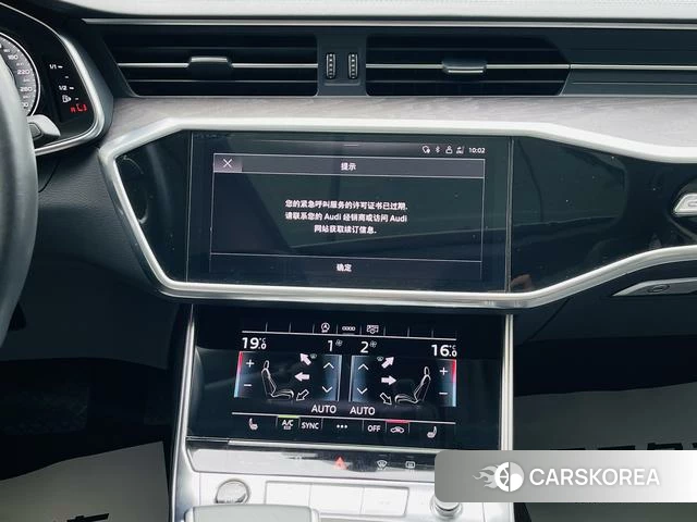 Audi A6L id 4359000 из Китая 19