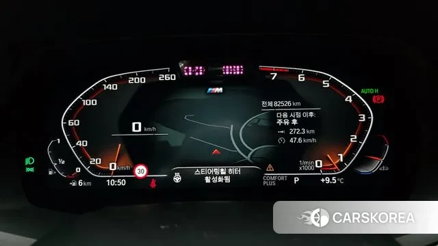 BMW X6 (G06) id 3395351 из Кореи 18