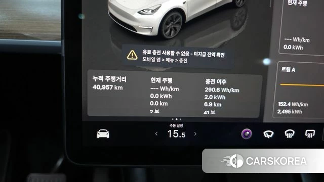 Tesla Model Y id 4442358 из Кореи 18