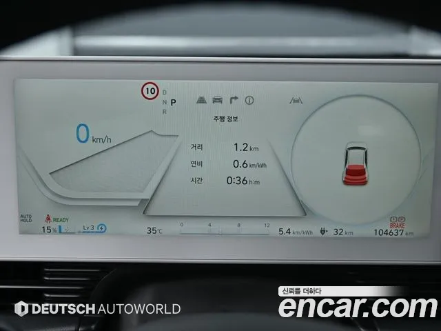 Hyundai Ionic 5 id 2838396 из Кореи 17