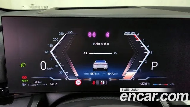 BMW 5 Series (G60) id 2878660 из Кореи 18