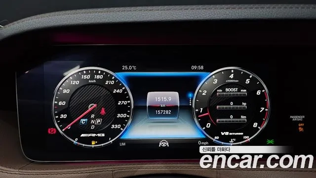 Mercedes-Benz S-Class W222 id 2870778 из Кореи 18