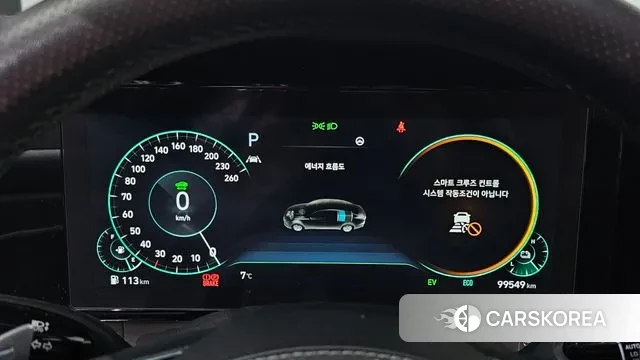 Hyundai The New Grandeur IG Hybrid id 3546290 из Кореи 18