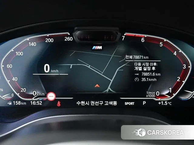 BMW X4 (G02) id 3630070 из Кореи 18