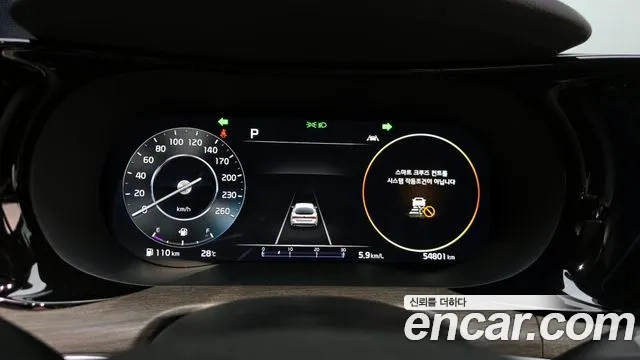 Kia K5 3rd generation id 2880432 из Кореи 18