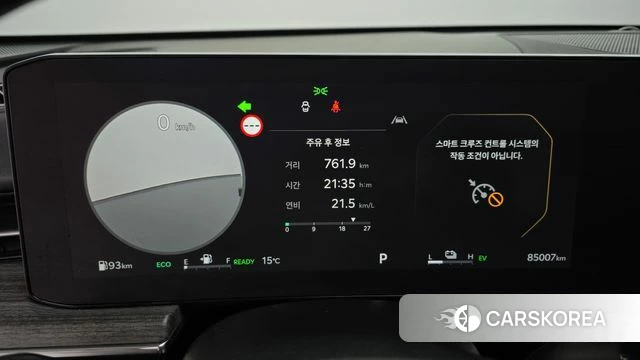Kia The New K5 Hybrid 3rd generation id 3858691 из Кореи 18