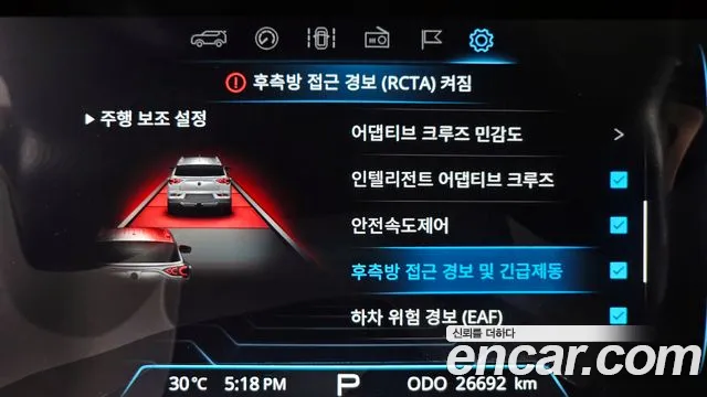 Ssangyong Beautiful Korando id 2757312 из Кореи 18