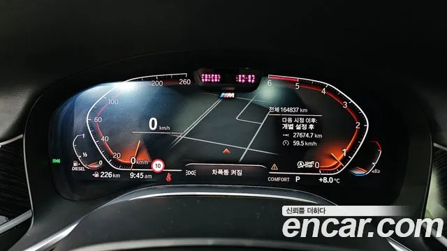 BMW 7 Series (G11) id 2519518 из Кореи 18