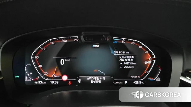 BMW 6 Series GT (G32) id 4750417 из Кореи 29