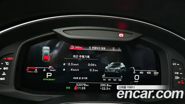 Audi A7 (4K) id 2847948 из Кореи 18