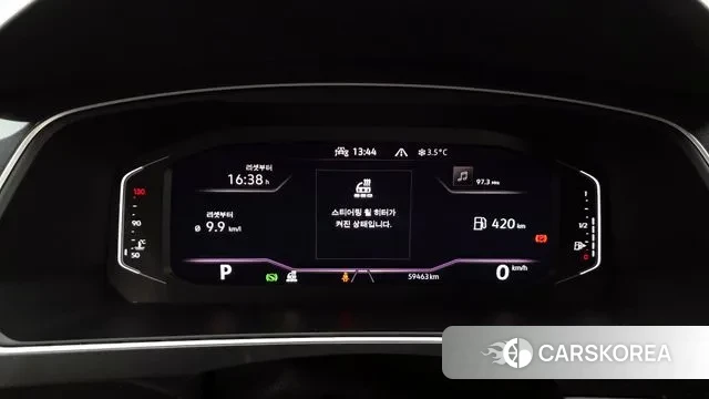 Volkswagen Tiguan second Generation id 3524677 из Кореи 18