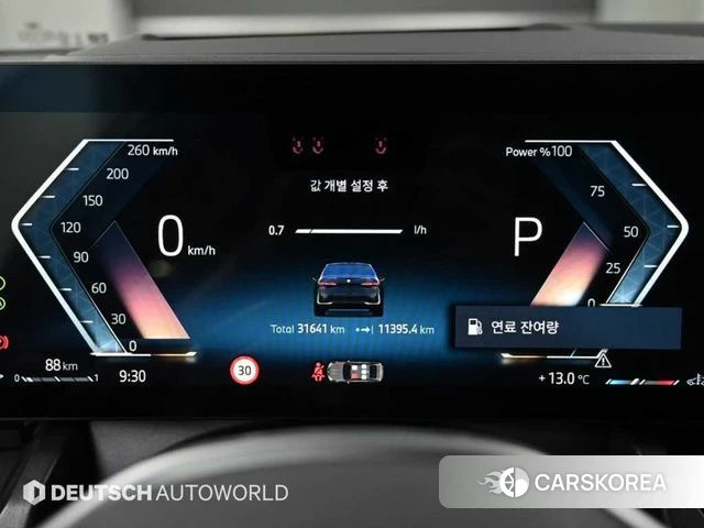 BMW 5 Series (G60) id 4292009 из Кореи 18