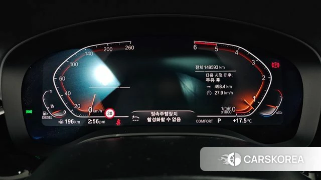 BMW 6 Series GT (G32) id 3844713 из Кореи 18