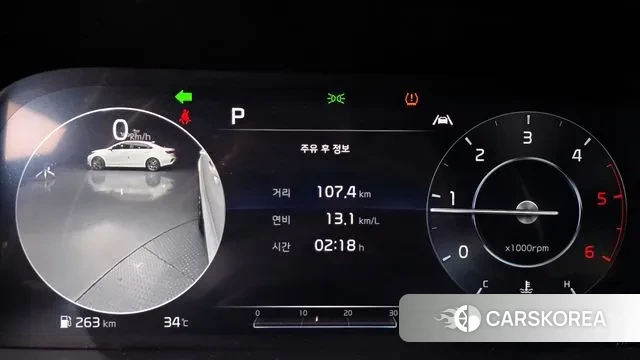 Kia Sorento 4th Generation id 3044902 из Кореи 18