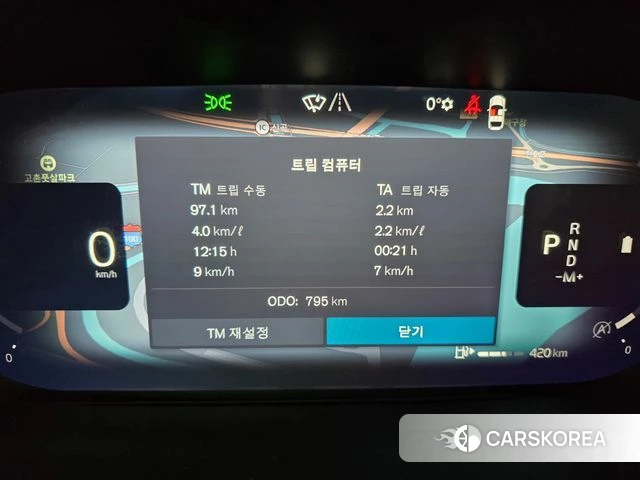 Volvo S90 id 4016794 из Кореи 18