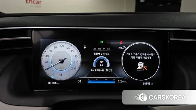 Hyundai Tucson (NX4) id 3011813 из Кореи 18