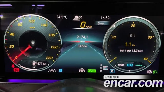 Mercedes-Benz E-Class W213 id 2621763 из Кореи 18