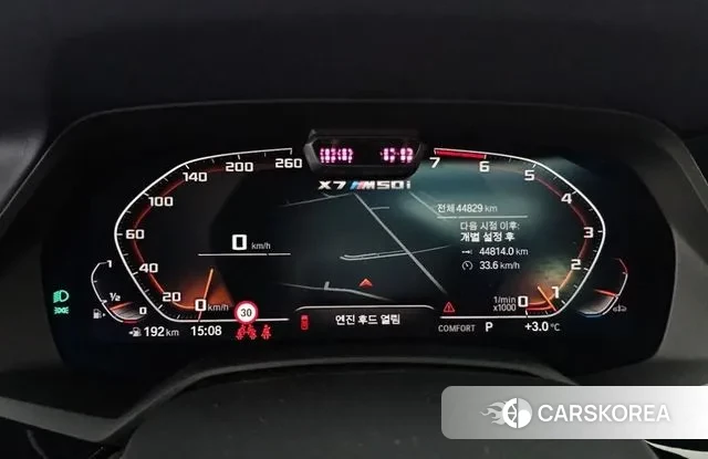 BMW X7 (G07) id 3290882 из Кореи 18