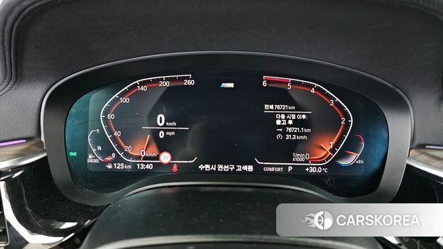 BMW 5 Series (G30) id 4683975 из Кореи 32