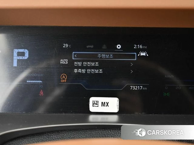 Ssangyong Torres id 4592396 из Кореи 18