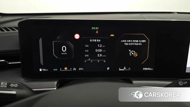 Kia The New K5 3rd generation id 4767794 из Кореи 18