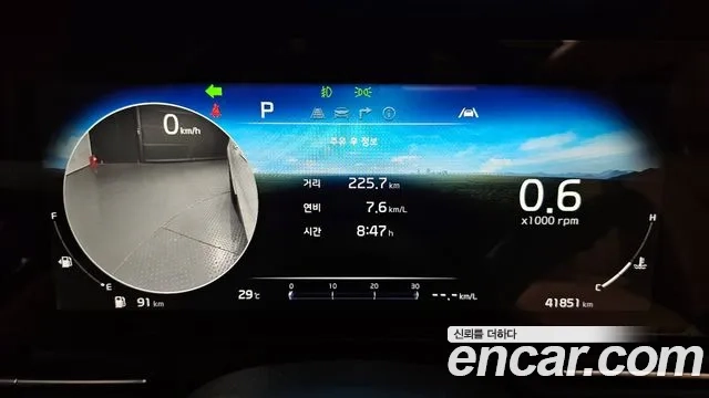 Kia Carnival 4th generation id 2867971 из Кореи 18