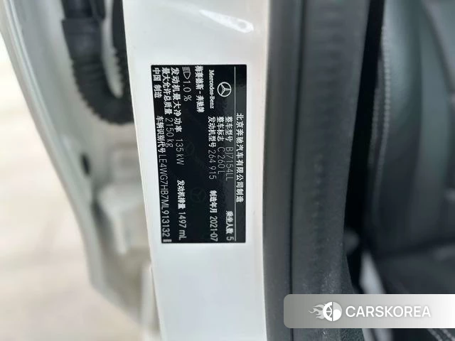 Mercedes-Benz Class C id 4275582 из Китая 9