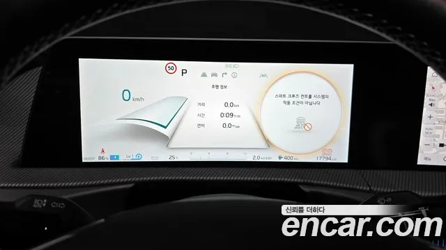 Kia EV6 id 2734569 из Кореи 18