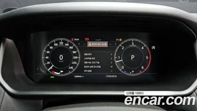 Land Rover Discovery 5 id 2235309 из Кореи 18