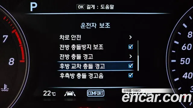 Genesis G70 id 2683183 из Кореи 18