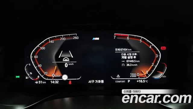 BMW X3 (G01) id 2694570 из Кореи 18