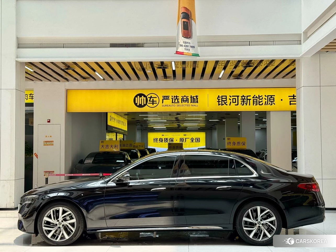 Mercedes-Benz E-class id 4512778 из Китая 8