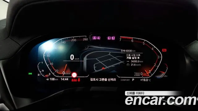 BMW X4 (G02) id 2716052 из Кореи 18