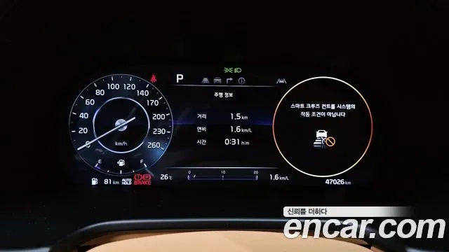 Kia The New K9 2nd generation id 2862819 из Кореи 18