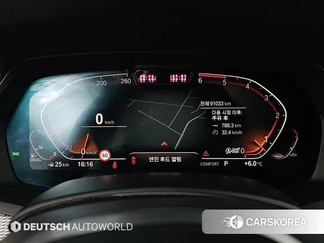 BMW X5 (G05) id 3474159 из Кореи 18