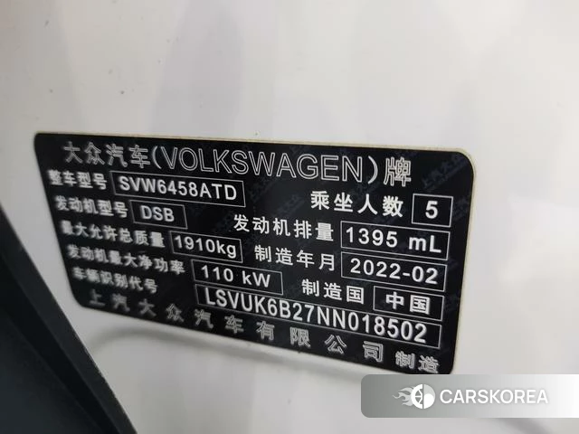 Volkswagen Tuyue id 4263078 из Китая 18