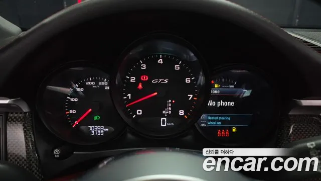 Porsche Macan id 2700919 из Кореи 18