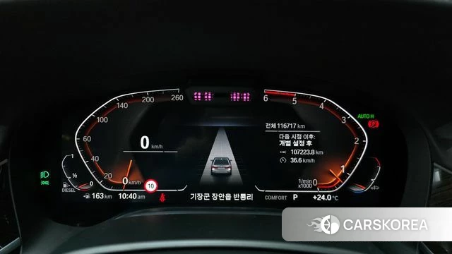 BMW 7 Series (G11) id 4383989 из Кореи 33