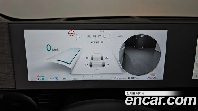 Hyundai Ionic 5 id 2744404 из Кореи 18