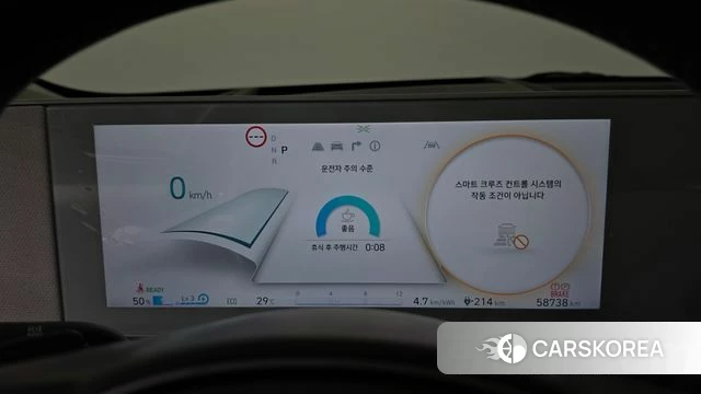 Hyundai Ionic 5 id 4716330 из Кореи 41