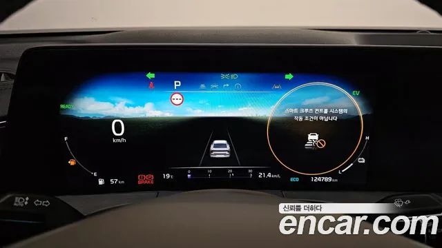 Kia K8 Hybrid id 2714123 из Кореи 18