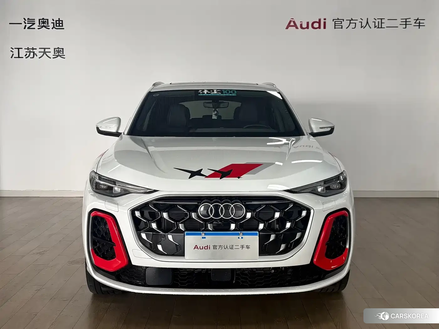 Audi Q5L id 4622271 из Китая 12