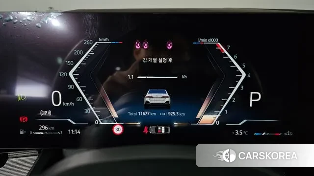 BMW 5 Series (G60) id 3442188 из Кореи 18