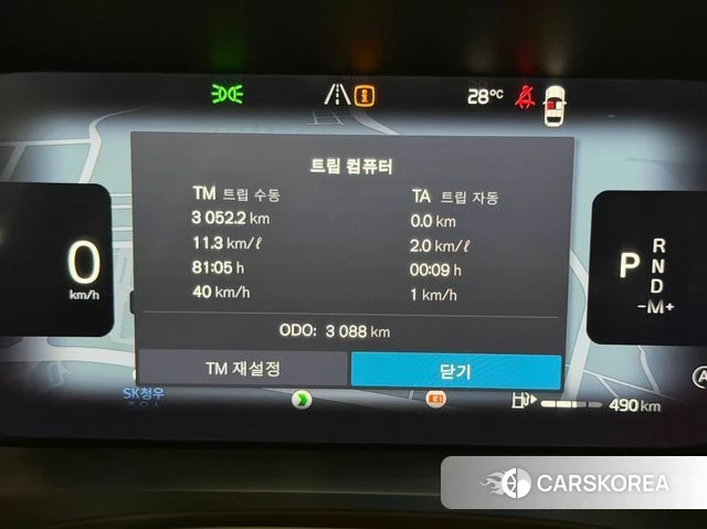 Volvo XC60 second Generation id 4479923 из Кореи 17